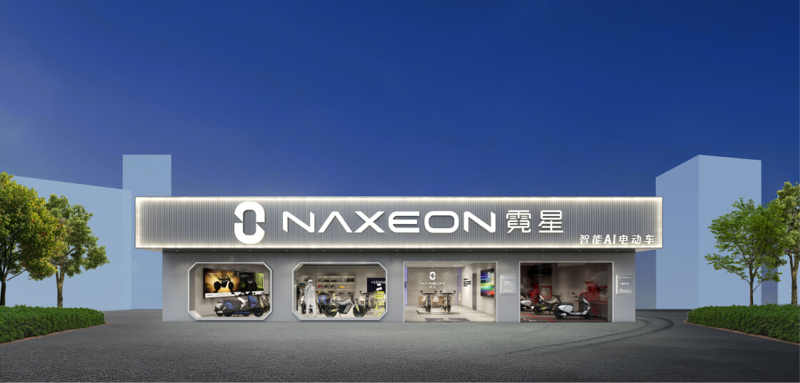 霓星电动车（广州旗舰店）