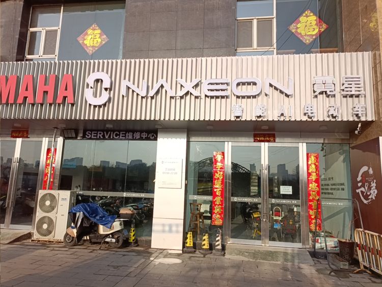 山西太原双塔北路霓星电动